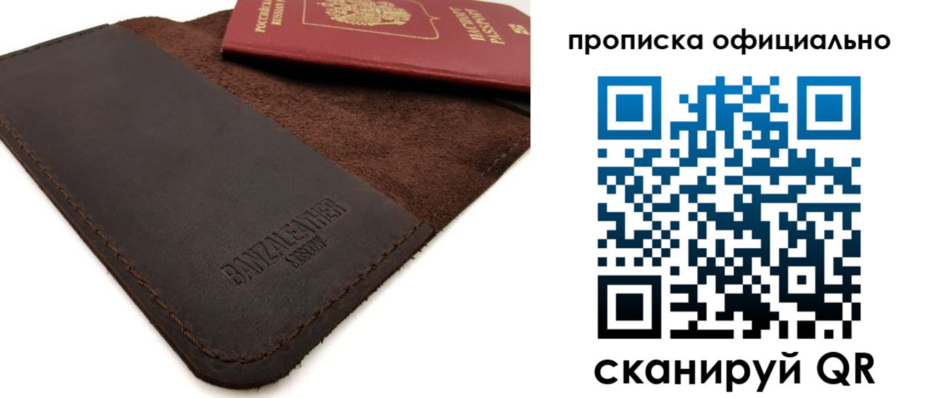 прописка поиск в Костомукше