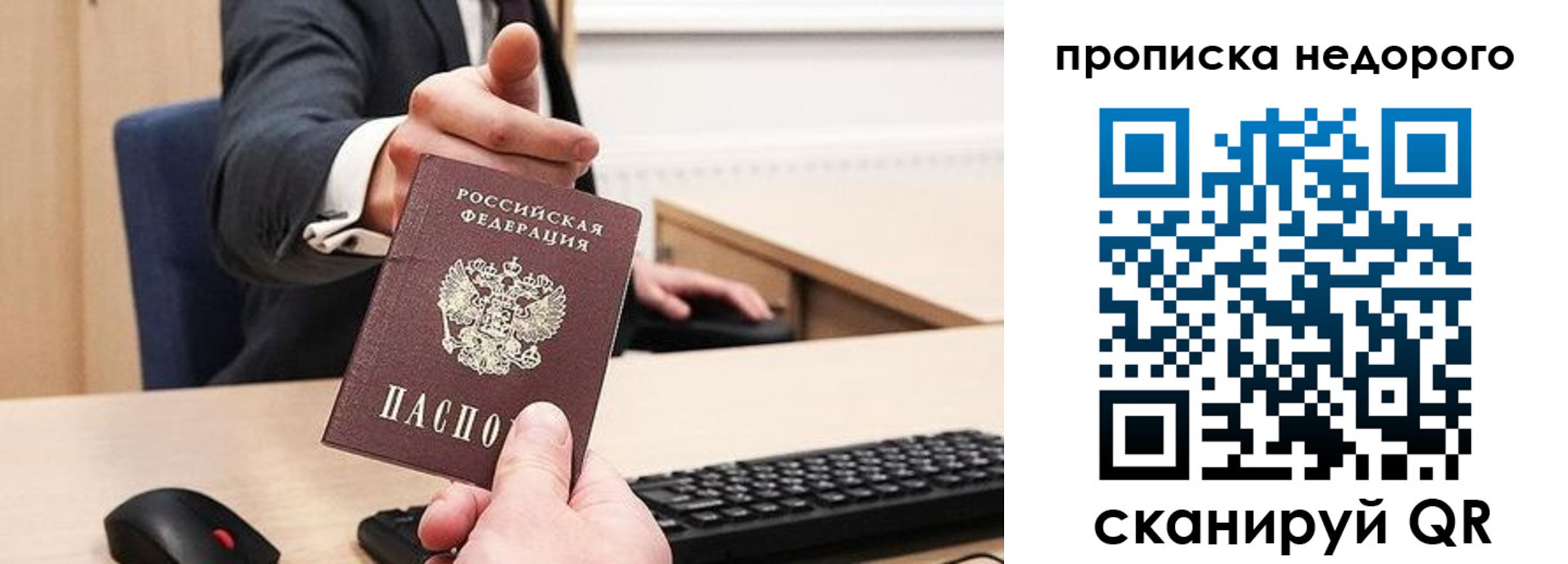 временная регистрация госуслуги в Костомукше
